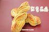 红茶奶酥 商品缩略图2