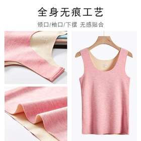 悦多暖德绒男女士保暖背心（1221392）