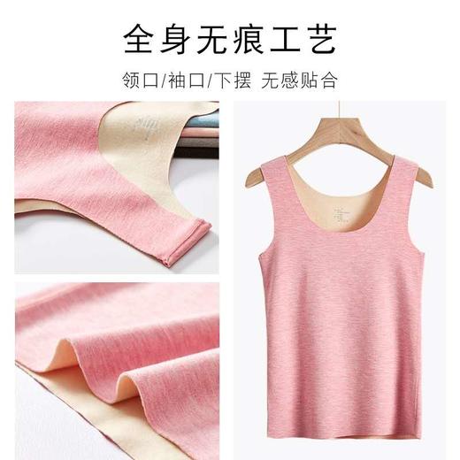 悦多暖德绒男女士保暖背心（1221392） 商品图0