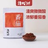 清心湖 火锅底料调味料 番茄/菌汤/香辣火锅底料任选 商品缩略图0