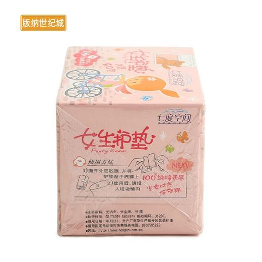 bn卫生巾七度空间女生护垫无香型18片
