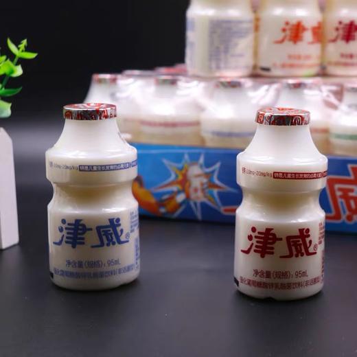 津威酸奶 贵州葡萄糖酸辛乳酸菌儿童饮料 小白瓶津威95ml/1板 商品图3