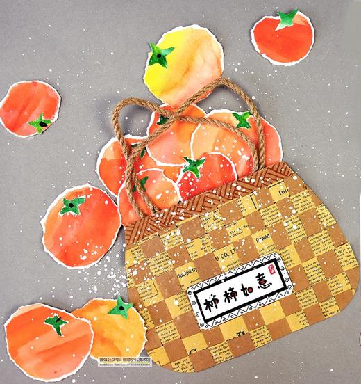 《柿柿如意》【自动发货：下单后，点击手机短信中收到的链接，即可获取文件下载的链接；如有任何问题，可添加客服微信hm33268获得帮助】
 商品图0