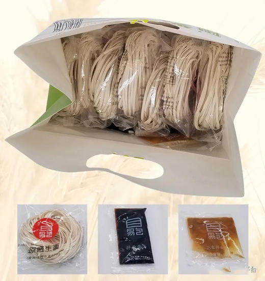 【限量.易包纯手工拌面】-公司现货 商品图3