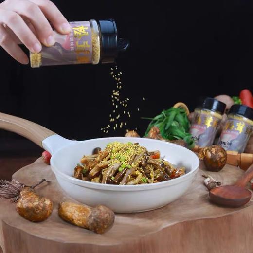 松茸鲜调味料 大自然的味道 100克赠40克（80克特价） 商品图0