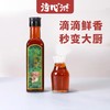 牛肝菌油 商品缩略图2