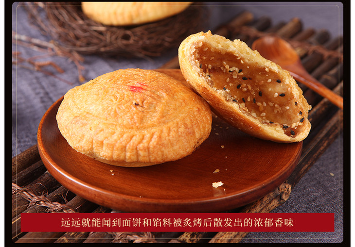 空壳月饼山西特色晋式空心月饼传统糕点芝麻红糖馅儿