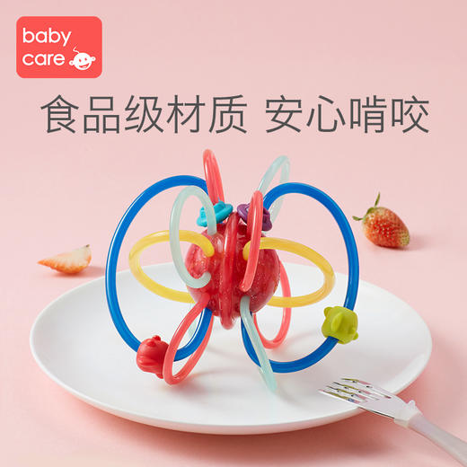 babycare牙胶磨牙棒 婴儿咬牙胶玩具可水煮星空曼哈顿手抓球 商品图1