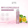 柳丝木 花吻变色唇膏 商品缩略图1