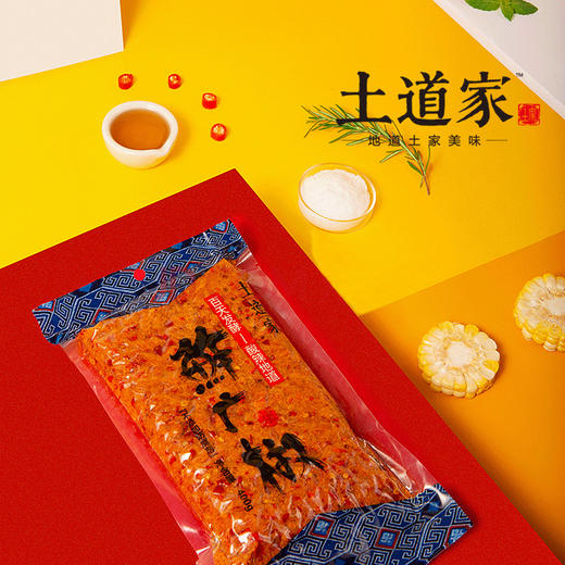 【远安】土道家鲊广椒400g 不含邮费 商品图2