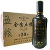 [白酒]鸡泽 金鸡牌 窖龄20 五粮原浆39度500ml 商品缩略图0
