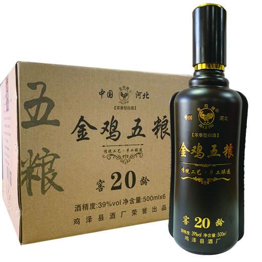 [白酒]鸡泽 金鸡牌 窖龄20 五粮原浆39度500ml 商品图0