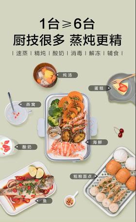 北鼎多功能蒸炖锅我们厨房的好帮手