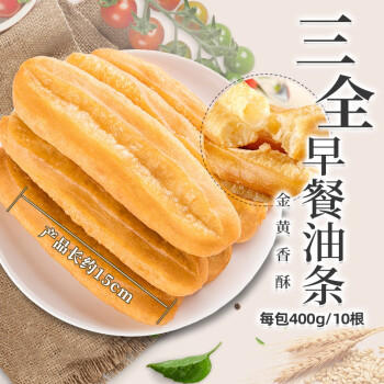 三全 经典早餐油条 400g/袋 10根