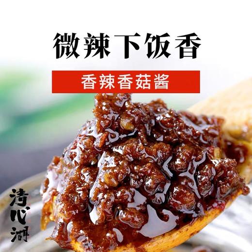 香辣/台式香菇酱 商品图1