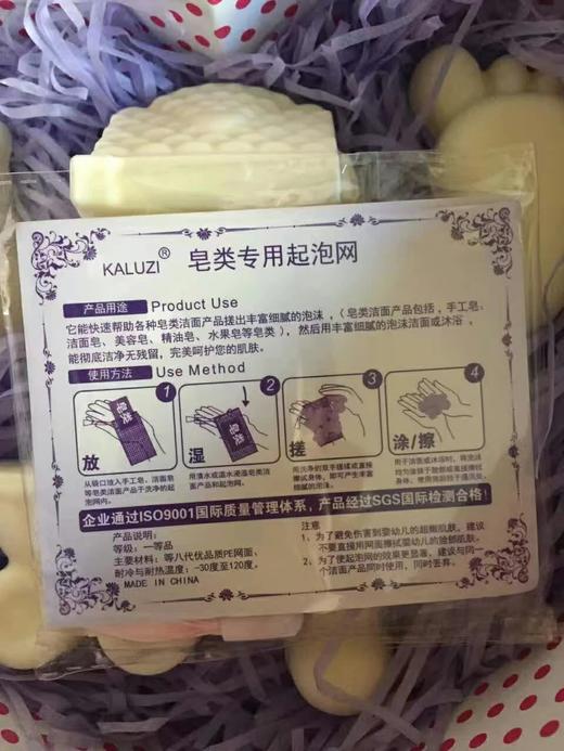 好皂伴侣｜优质起泡网   不单独发货，和徐小鱼家其它产品一起订购方可发货 商品图3
