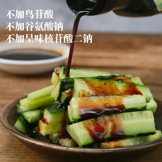 松茸一品鲜 商品图1