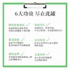 现货~德国小甘菊雏菊润唇膏保湿滋润补水嘴唇防干裂无色孕妇唇膜 商品缩略图1