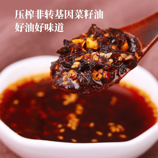 红辣椒油 商品图0