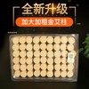 神农艾草加大加粗金艾柱艾灸 商品缩略图0
