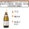 2018年库妙河马特霞多丽白葡萄酒  Kumeu River Maté’s Vineyard Chardonnay 2018 商品缩略图0