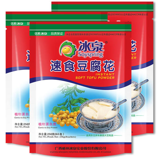 冰泉豆腐花 256g/袋 商品图0