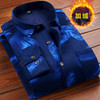 PDD-YCFS201024新款男士时尚气质翻领长袖加绒加厚保暖衬衣TZF 商品缩略图2