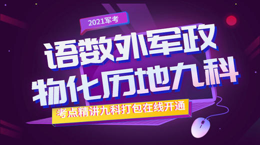 力与力的平衡（重力） 商品图0