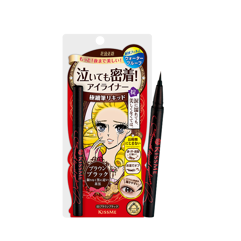 奇士美持久柔滑液体眼线笔