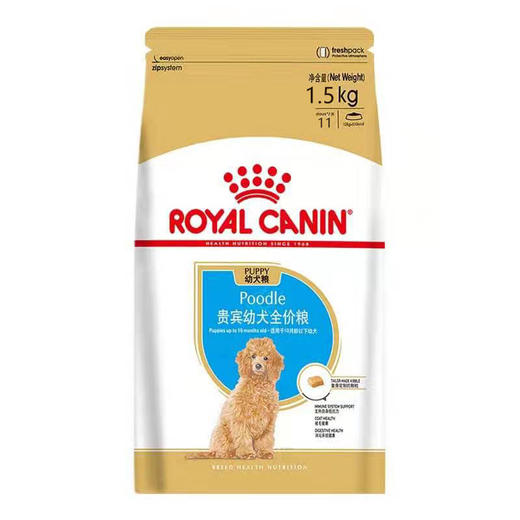 皇家贵宾幼犬全价粮 1.5kg/袋 商品图0