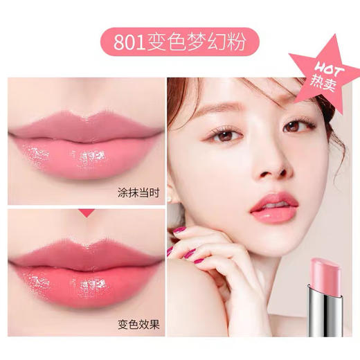 柳丝木 花吻变色唇膏 商品图2