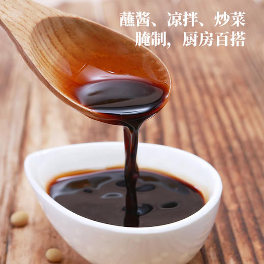 松茸一品鲜 商品图0