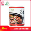 柳浪湖公安牛肉800g 商品缩略图0