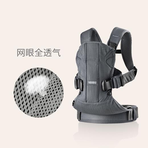 瑞典Babybjorn Carrier One Air  婴儿透气背带 商品图1
