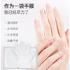 补水嫩白手膜细嫩双手细纹保湿美甲手膜.美容院专用套装10双 商品缩略图3
