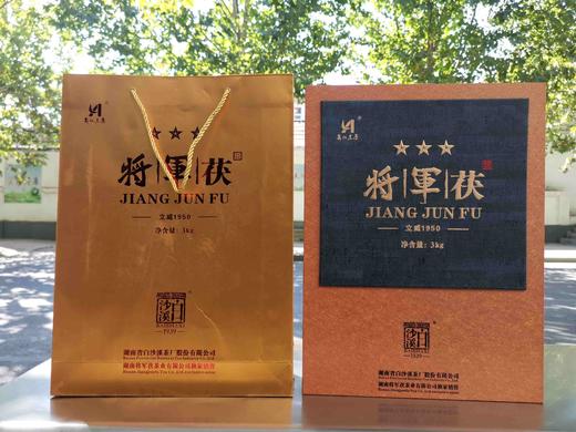 疯抢【11 🏆 11】 将军茯•立威1950，3公斤礼盒装2020年，全国限量1000盒（💕赠品：花香老茶王/3罐/200克）限量70份。 商品图4