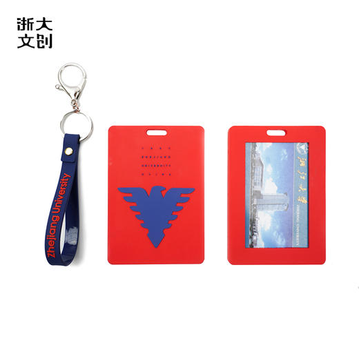 【浙大文创】红蓝CP校园卡伴侣求是鹰卡套 商品图4
