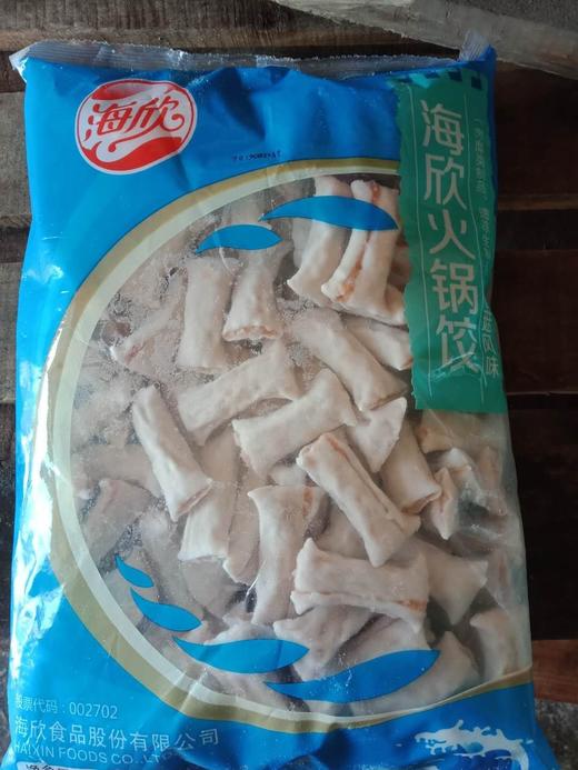 批发海欣火锅饺25kg35元袋