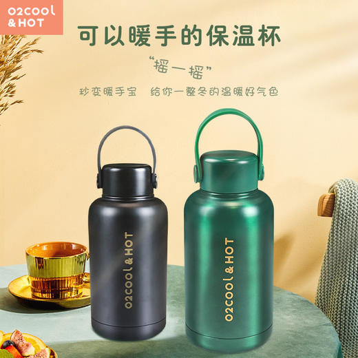 【黑科技可暖手保温杯】o2cool暖暖杯 全新升级316不锈钢保温保冷长效暖手密封防漏 热卖 商品图0