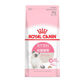 皇家幼猫全价猫粮2KG/袋