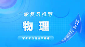 力与力的平衡（弹力）