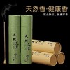 天然艾草香 商品缩略图0