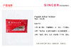 【第二件半价🧵】胜家原装机针（3包装） 商品缩略图3