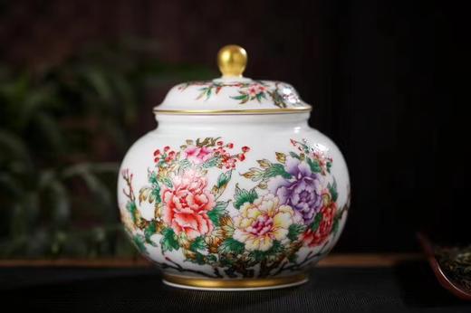 7F 大汉窑 珐琅彩牡丹富贵吉祥茶业罐 商品图0