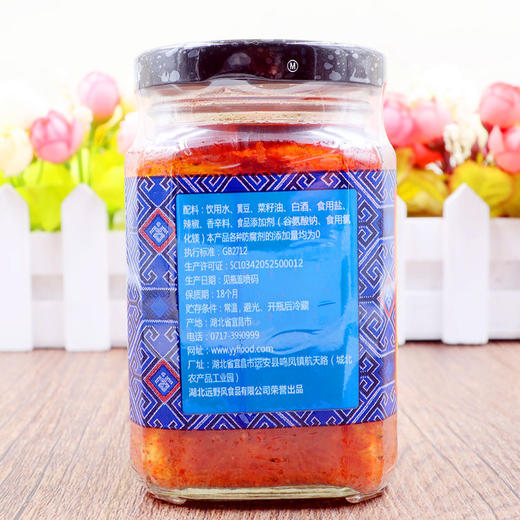 【远安】土道家十八香红油腐乳225g不含邮费 商品图1