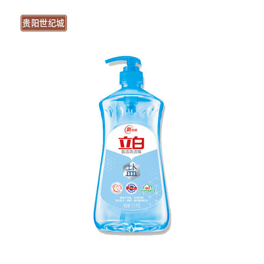 【GY】立白盐洁洗洁精 1.1kg+200g/瓶 商品图0
