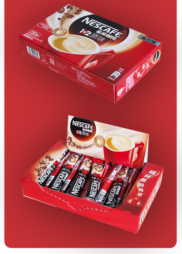 人民路雀巢速溶咖啡30条装