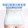 娇雪产妇收腹带 顺产专用 月子塑身 商品缩略图3