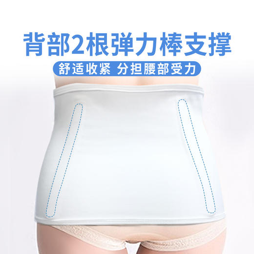 娇雪产妇收腹带 顺产专用 月子塑身 商品图3