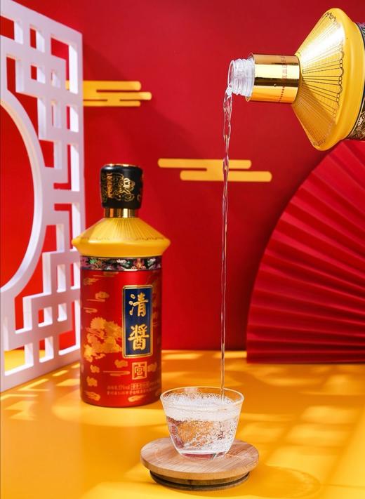 清酱宫中国宫廷文化酒净雅酱香中高端酱香口粮酒